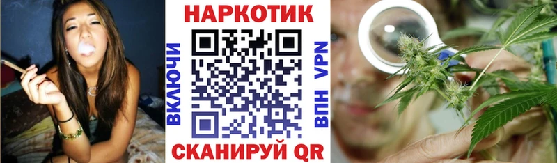 Где найти наркотики Балабаново Бошки Шишки  АМФ  Гашиш  Кодеин  Alpha PVP  Мефедрон 