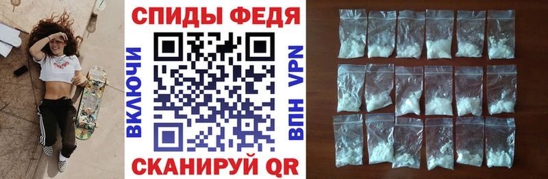 Амфетамин VHQ  Балабаново 