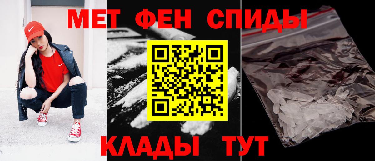 АМФЕТАМИН VHQ Балабаново