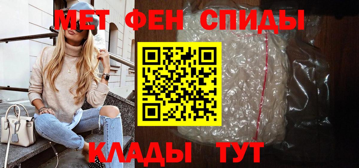 Балабаново  АМФЕТАМИН  Вход с VPN  АМФ 97% 