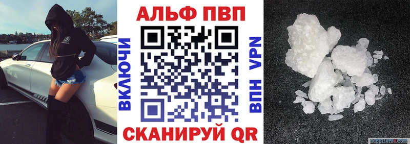 сколько стоит  Балабаново  гидра ССЫЛКА  A-PVP мука 