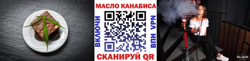 Canna-Cookies марихуана  ссылка на мегу маркетплейс  Балабаново 