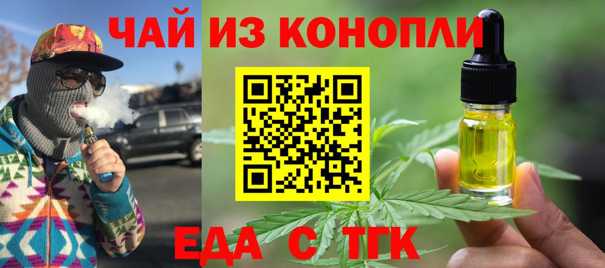 Канабис  Кокаин  Меф  Гарик  АМФ  Марки  Балабаново  Вход с VPN  А ПВП 