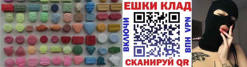 Ecstasy бентли Балабаново