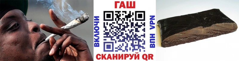 ГАШИШ гарик  Балабаново 