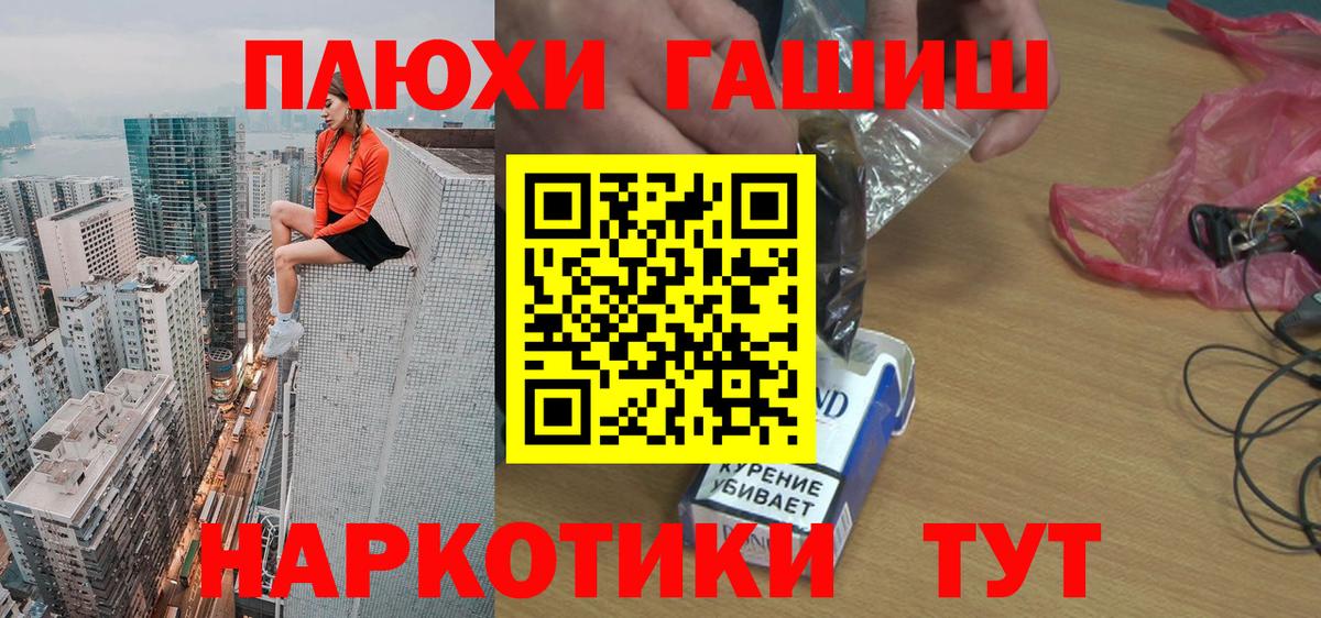 Гашиш гарик  купить  цена  Балабаново  Вход с VPN 