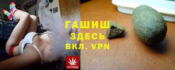 ALPHA-PVP Осташков