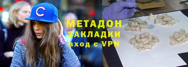 ALPHA-PVP Осташков