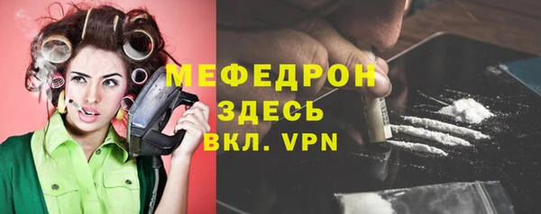 ALPHA-PVP Весьегонск