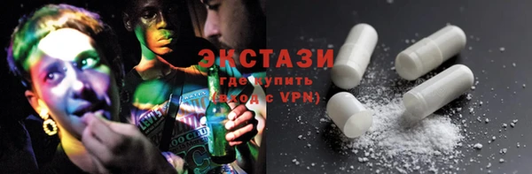кокаин премиум Осинники