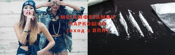 кокаин премиум Осинники