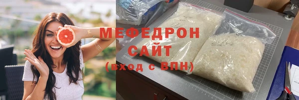 бошки Елабуга