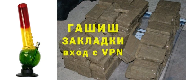 кокаин премиум Осинники