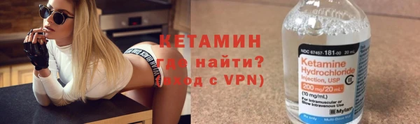 ALPHA-PVP Осташков