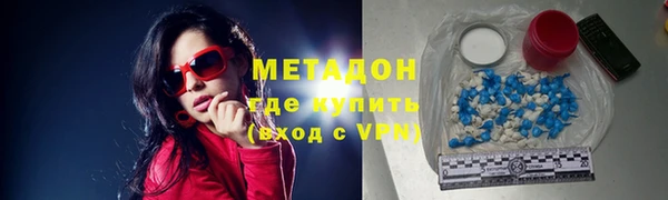 кокаин премиум Осинники