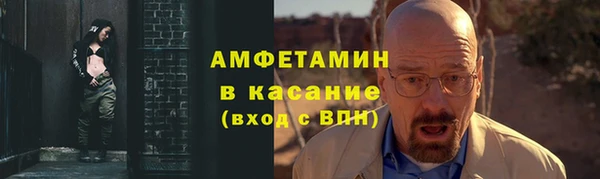 кокаин премиум Осинники