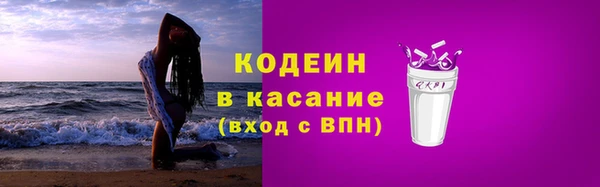 ALPHA-PVP Осташков