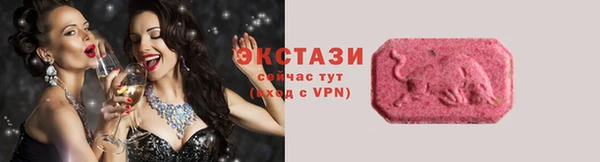 кокаин премиум Осинники
