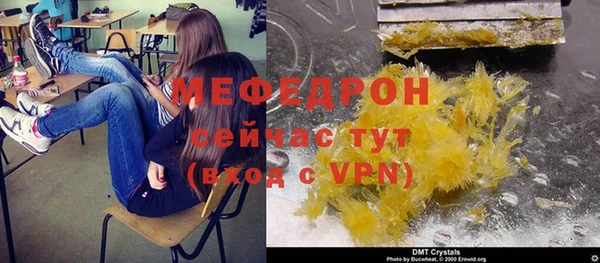 кокаин премиум Осинники