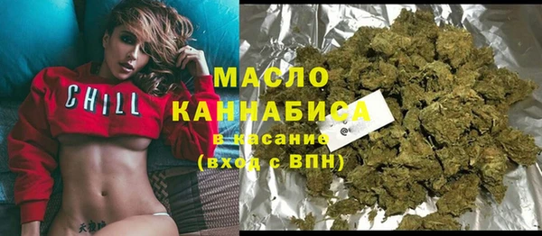 кокаин премиум Осинники