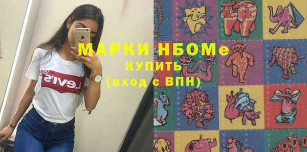 ALPHA-PVP Осташков