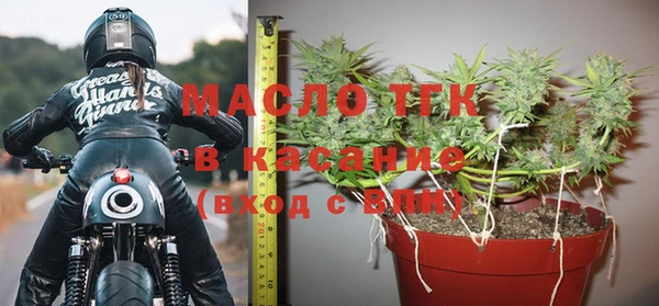 мяу мяу кристалл Няндома