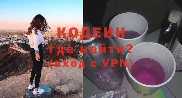 ALPHA-PVP Осташков