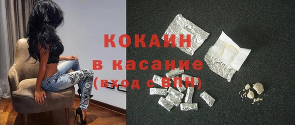 ALPHA-PVP Осташков