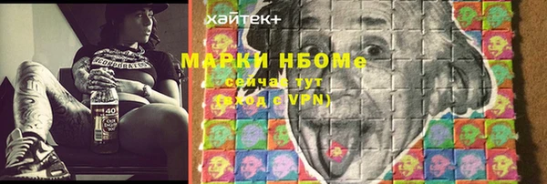 кокаин премиум Осинники