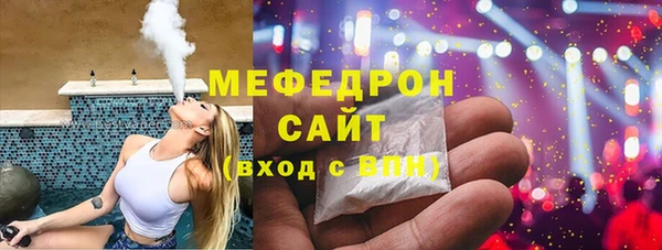 кокаин премиум Осинники