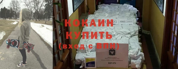ALPHA-PVP Осташков