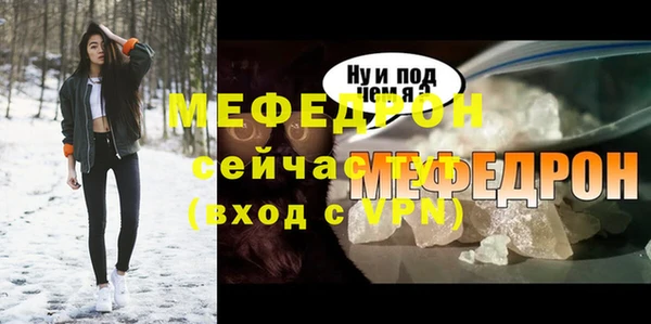 ALPHA-PVP Осташков