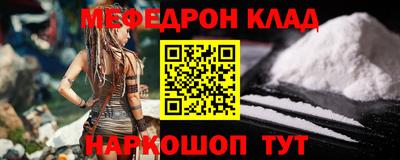 кокаин VHQ Апрелевка