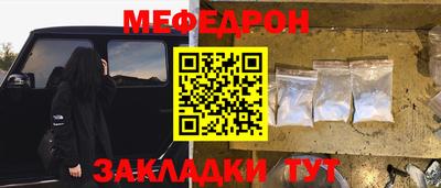 бутират Аргун