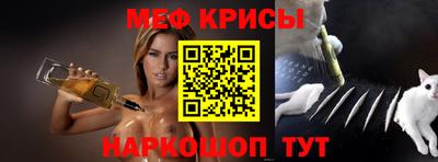 спиды Апшеронск