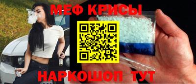 соль ск Апшеронск