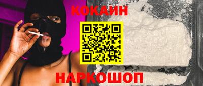 кокаин VHQ Апрелевка
