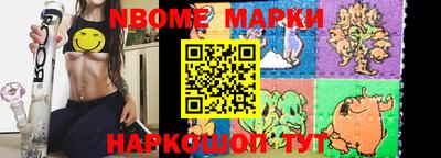 спиды Апшеронск