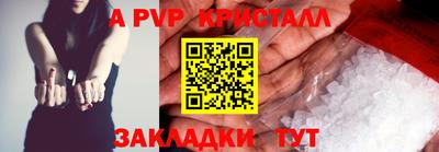 героин Аргун