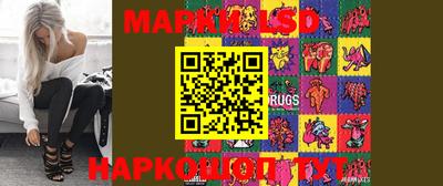 спиды Апшеронск