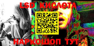 кокаин VHQ Апрелевка