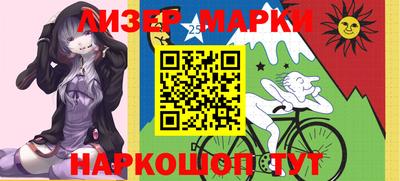 спиды Апшеронск