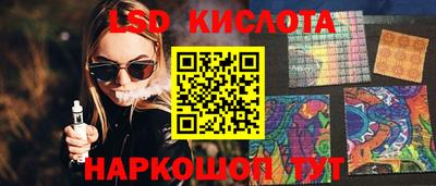 бутират Аргун