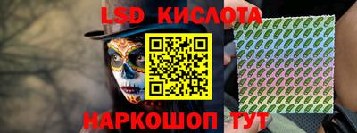 спиды Апшеронск