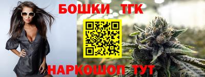 спиды Апшеронск