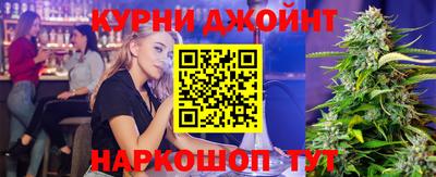 бутират Аргун