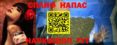 соль ск Апшеронск