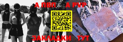 спиды Апшеронск