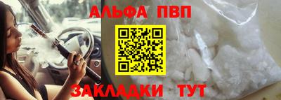 apvp Апрелевка