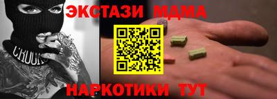 apvp Апрелевка